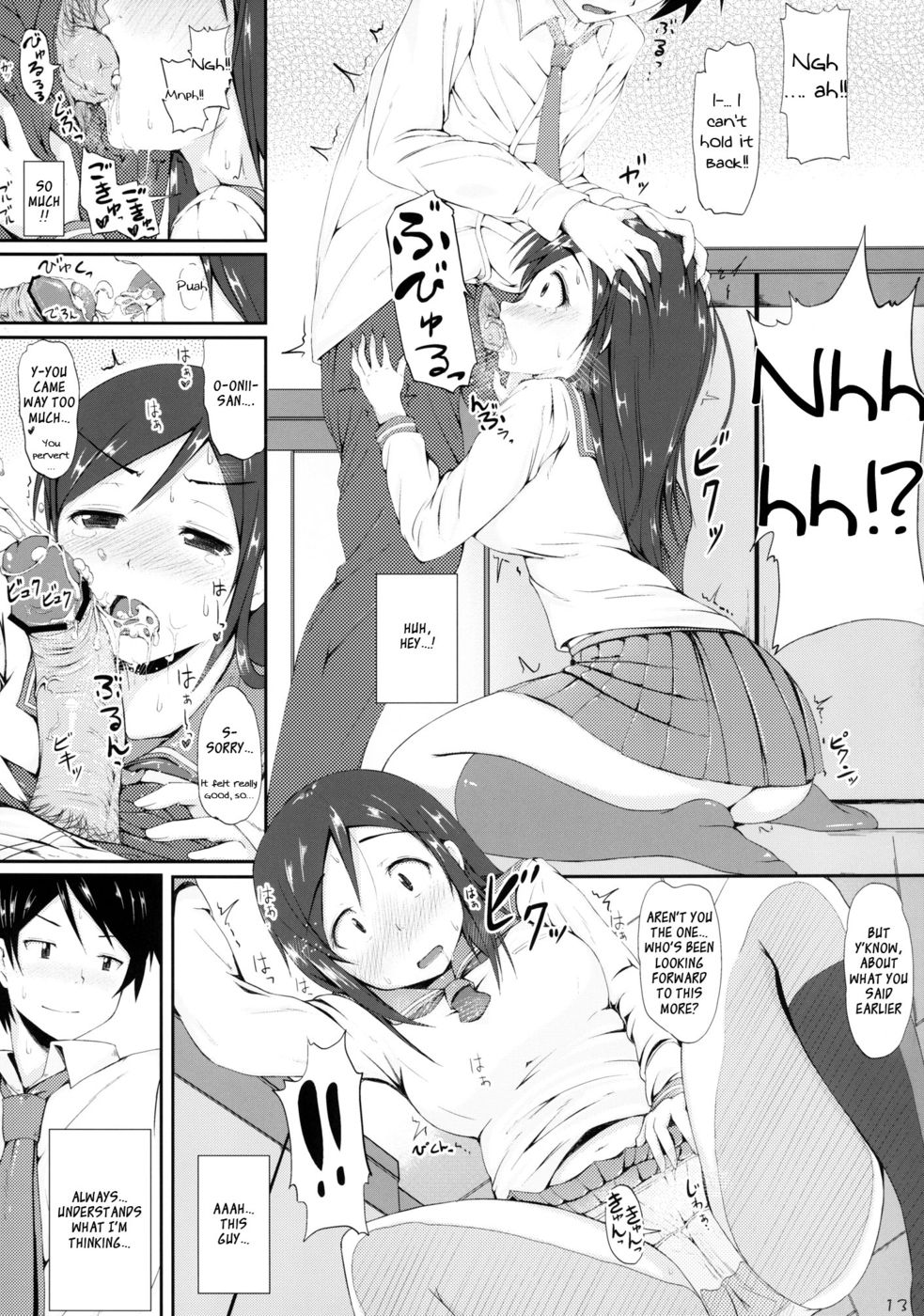 Hentai Manga Comic-Truth or Lie-Read-12